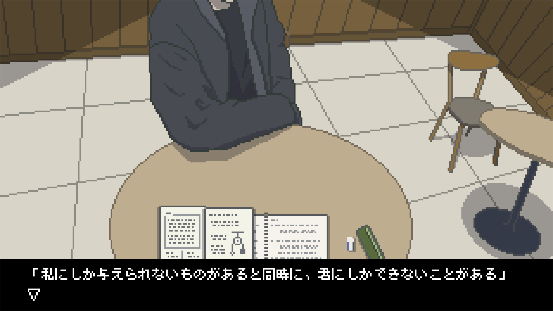 駅前のカフカ スクリーンショット 4