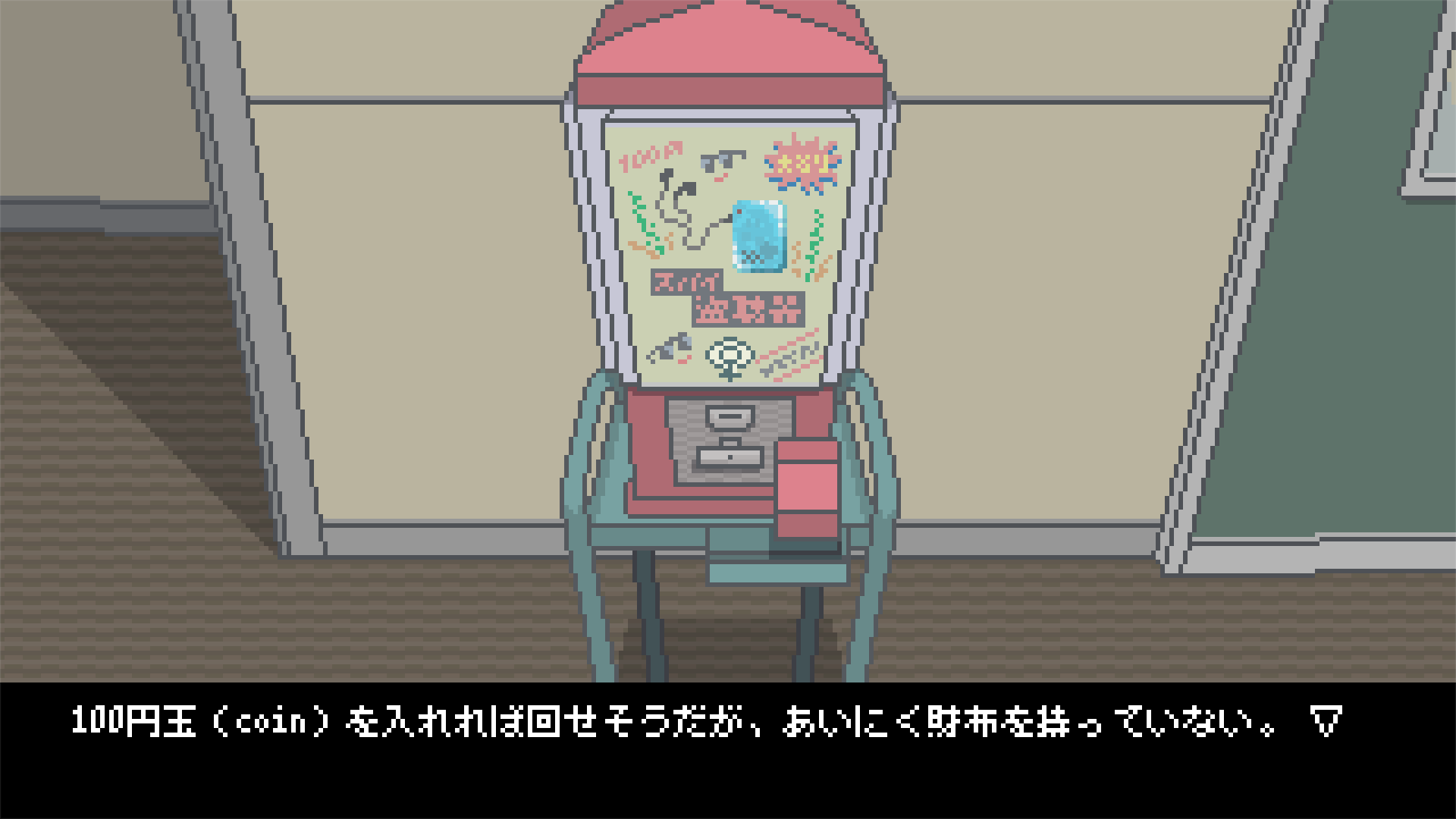 駅前のカフカ スクリーンショット 5