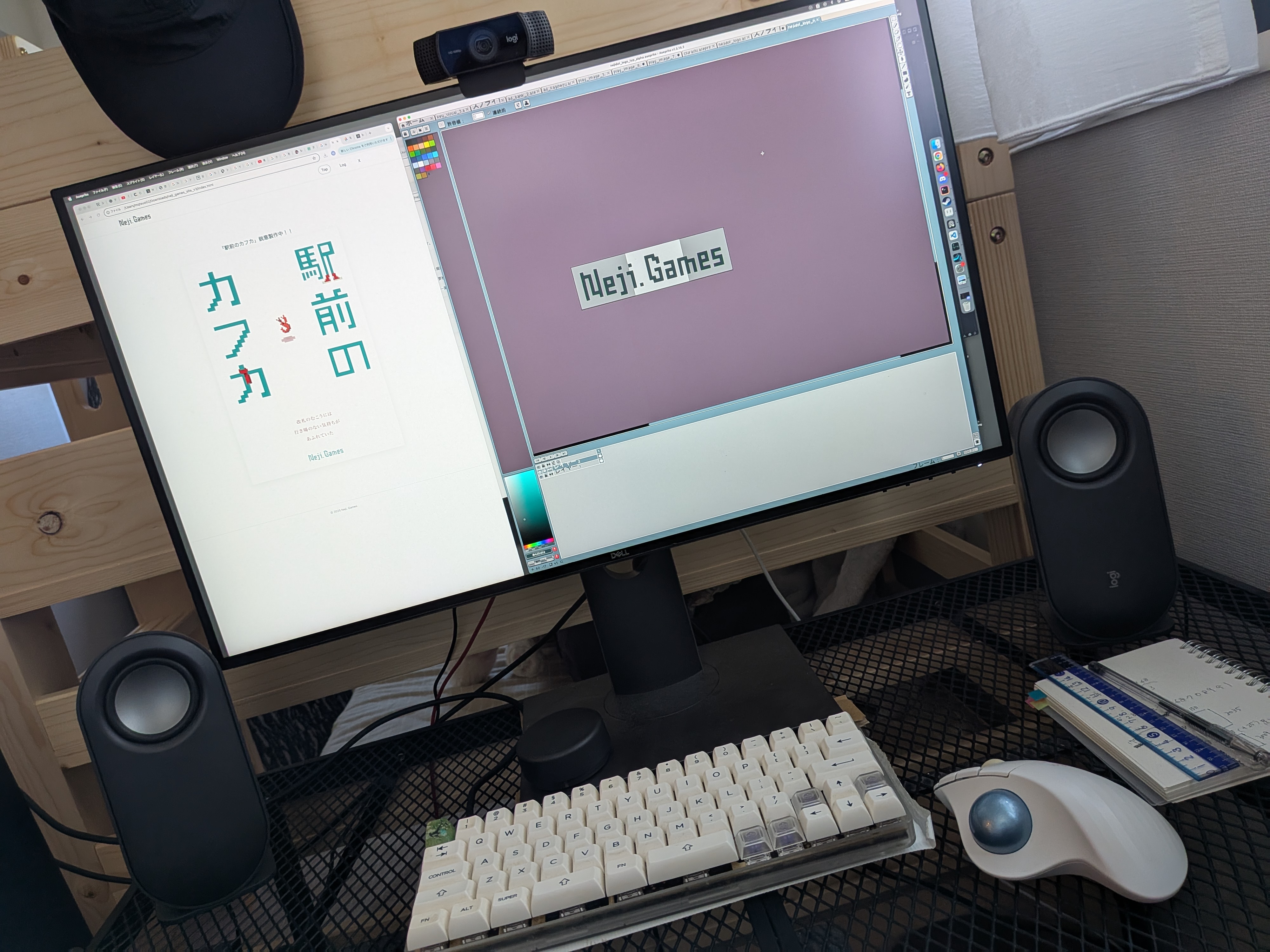 作業環境